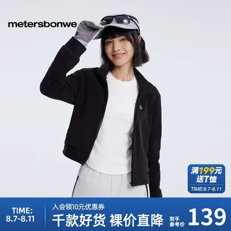 美特斯邦威卫衣女2025春季新款立领摇粒绒长袖开衫上衣女商品大图