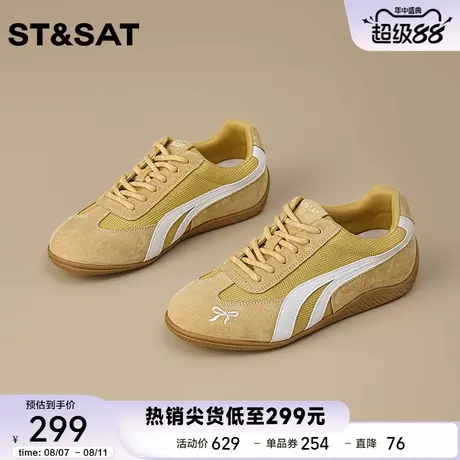 星期六运动休闲德训鞋2025年秋季新款小众时尚潮流拼色阿甘鞋女鞋商品大图