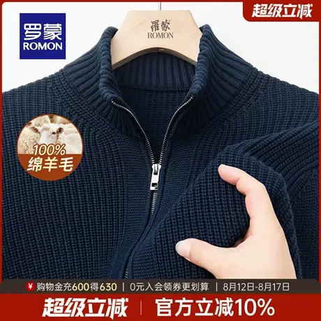 【纯绵】罗蒙男士日常休闲针织衫2025秋季新款简约百搭长袖开衫男图片