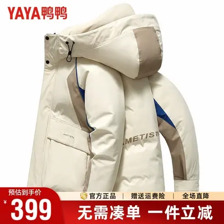 鸭鸭羽绒服男冬季短款连帽户外运动工装风防寒保暖冲锋外套男潮商品大图