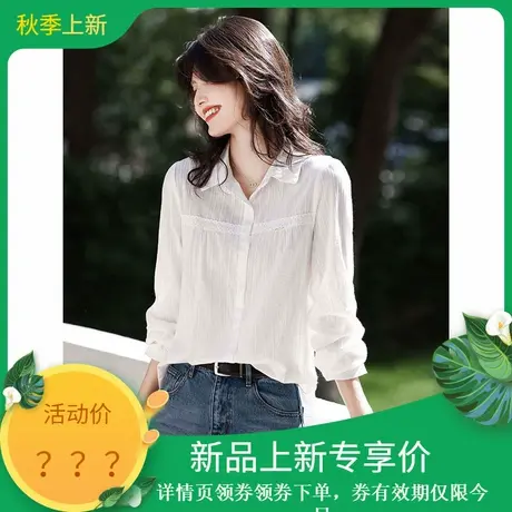 苏醒的乐园2025年秋季新款纯棉翻领长袖衬衫女装上衣温柔淑女长袖商品大图