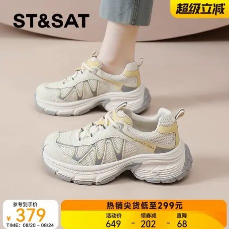 星期六厚底老爹鞋女2025新款秋季网面休闲鞋小个子增高运动跑步鞋商品大图