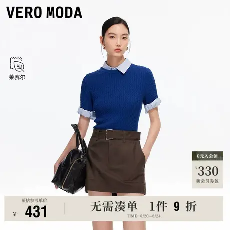 8.22上新Vero Moda裙裤女2025早秋新款含莱赛尔棉同色腰带短裤商品大图