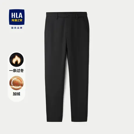 HLA/海澜之家内里加绒休闲裤24秋冬新国民臻品加厚撞色字母裤子男商品大图