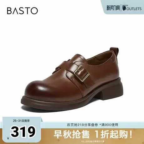 百思图2025秋季新款乐福鞋时尚简约学院风粗跟女单鞋H6226CM5商品大图