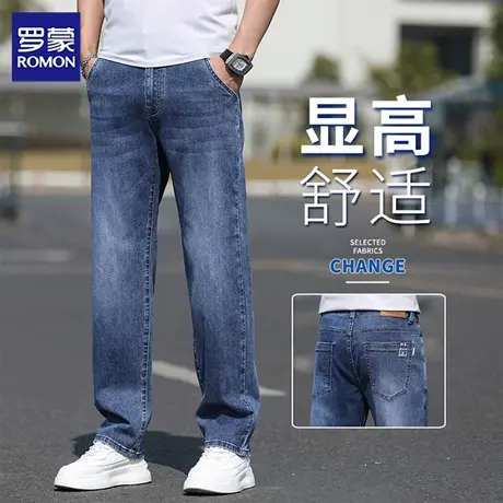 罗蒙牛仔裤男士2025新款宽松直筒商务休闲长裤子春秋男装裤子N1Z图片