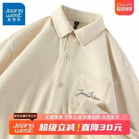 GV真维斯灯芯绒衬衫男秋季新款美式休闲潮牌英文外套男款衬衣B图片