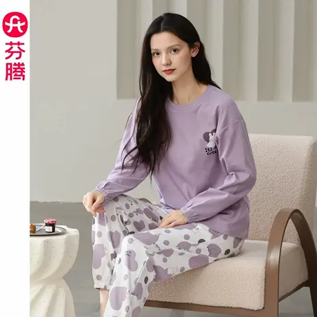 芬腾女士睡衣春秋季纯棉长袖套装2025新款可爱休闲外穿女款家居服商品大图
