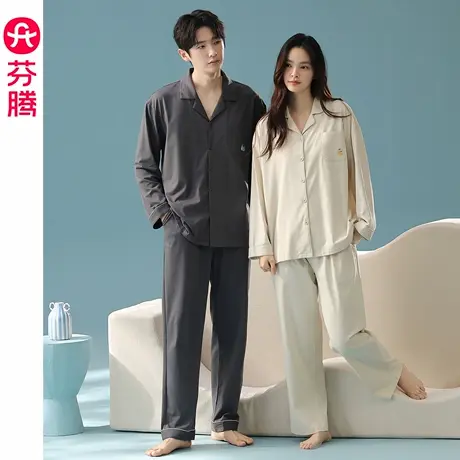 芬腾情侣睡衣女纯棉春秋季长袖长裤大码休闲青年男抗菌家居服套装商品大图