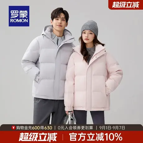 【男女同款】罗蒙情侣款潮流短款连帽羽绒服2025冬季新款休闲外套商品大图