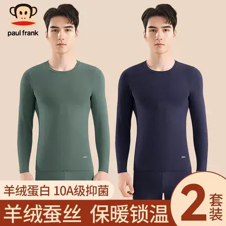 大嘴猴保暖内衣男士套装薄款秋衣秋裤线衣线裤绒德发热男款冬季商品大图