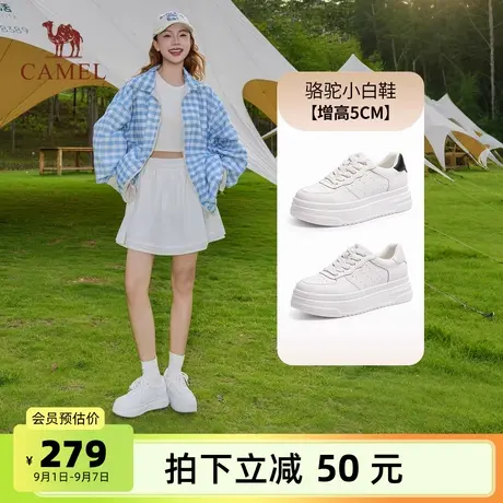 骆驼小白鞋女2025秋季新款厚底增高学生鞋百搭运动鞋休闲板鞋女鞋商品大图