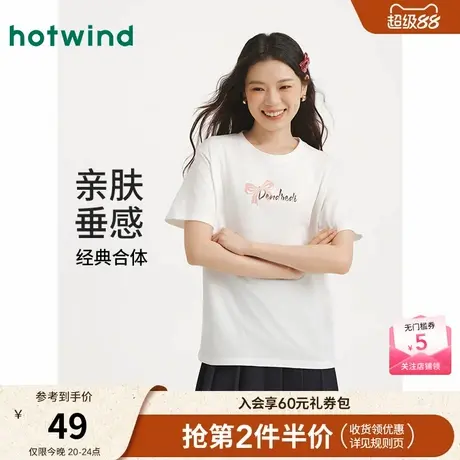 热风2025年秋季新款女士蝴蝶结字母短T恤商品大图