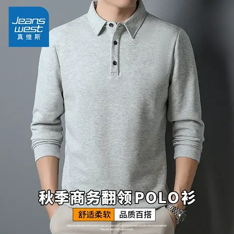 KZH真维斯纯色商务长袖Polo衫男秋冬新款修身翻领潮流休闲上衣服商品大图