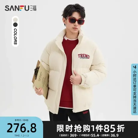 三福2024冬季男士字母灯芯绒短棉衣 休闲宽松落肩外套494904商品大图