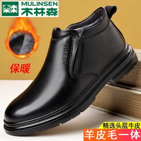 木林森棉鞋男2024男鞋冬季新款真皮加绒保暖雪地靴爸爸高帮皮鞋男商品大图
