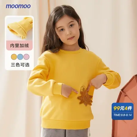 moomoo童装中性加绒卫衣秋冬男童女童简约舒适保暖加绒卫衣亲肤商品大图