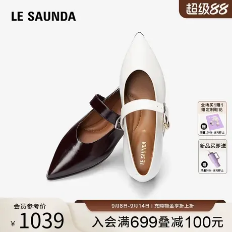 莱尔斯丹YOUNG2025秋季新款商场同款尖头真皮玛丽珍女单鞋6T12803图片