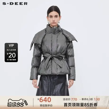 sdeer圣迪奥女装时尚立领收腰宽松短款羽绒服S23483103商品大图