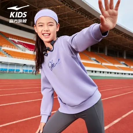 鸿星尔克童装女童加厚卫衣2025春秋款大童运动上衣学生长袖套头衫商品大图