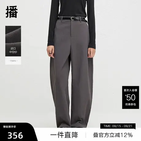 【播奥莱】播秋新款慵懒风宽松阔腿裤女通勤气质休闲裤DDR4KD5093图片
