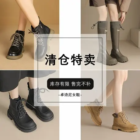 Josiny/卓诗尼女鞋时尚百搭马丁靴女款秋冬季短靴厚底短靴登山靴商品大图