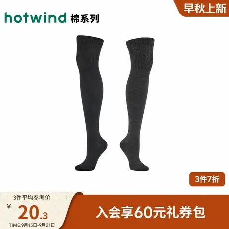 热风2025年冬季新款女士基础过膝袜商品大图