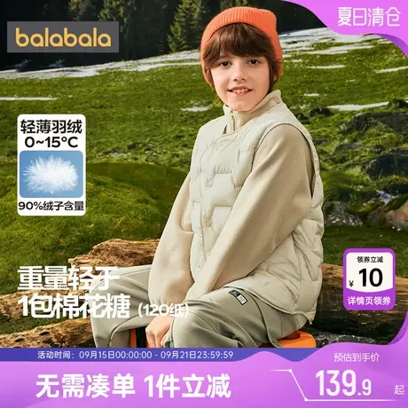 商场同款巴拉巴拉儿童羽绒马甲男童女童背心秋冬款中大童宝宝外套图片