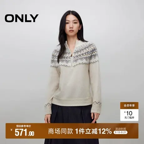 ONLY2025秋季新款北欧风提花领含绵羊毛半开襟小高领落肩针织衫女商品大图