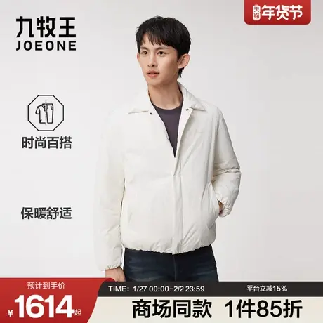[商场同款]九牧王男装2025冬季新时尚百搭保暖商务休闲男款羽绒服商品大图