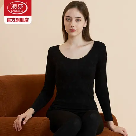 浪莎轻薄肌底衣美体修身秋衣秋裤套装2025新款女士打底衫保暖内衣商品大图