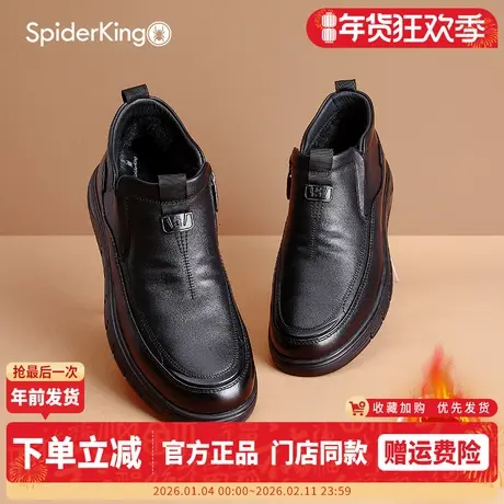 蜘蛛王男鞋2025冬季加绒保暖真皮高帮商务休闲皮鞋中老年爸爸鞋子商品大图