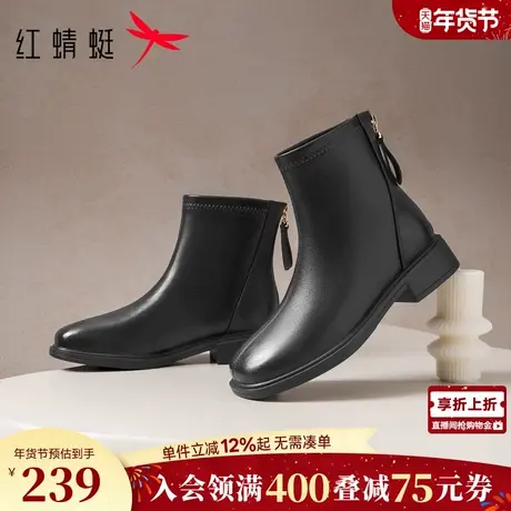 红蜻蜓短靴女款秋冬季新款女鞋靴子休闲弹力靴英伦风中年妈妈女靴图片