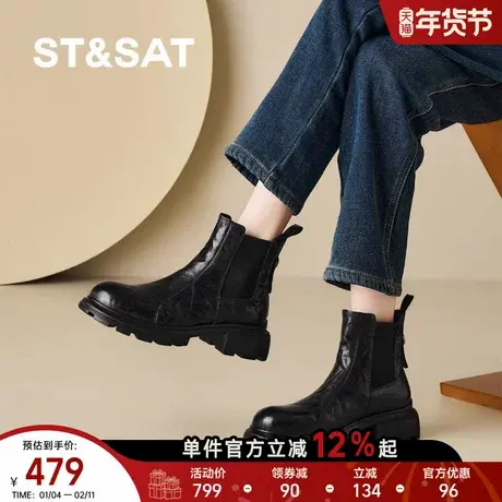 星期六英伦风马丁靴女2025新款冬季加绒厚底短靴保暖时装靴商品大图