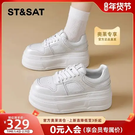 星期六厚底休闲板鞋女2026春季新款不累脚百搭简约增高小白鞋单鞋商品大图