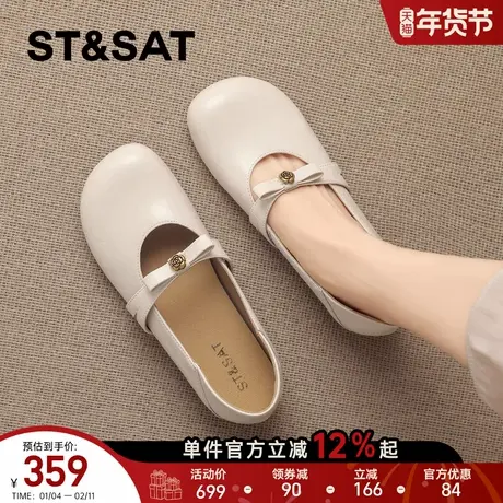 星期六复古羊皮玛丽珍鞋女鞋2026春夏新款山茶花小皮鞋可两穿单鞋商品大图