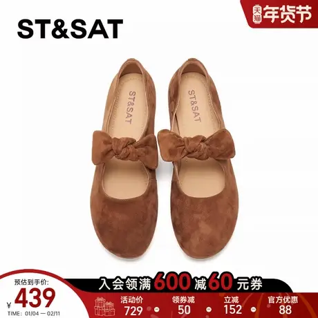 星期六户外休闲鞋女2026新款法式百搭舒适通勤浅口单鞋SSE1111254商品大图