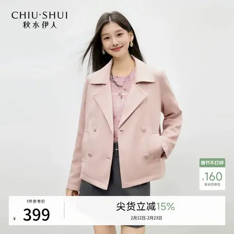 秋水伊人时尚优雅仿麂皮短外套2026年春季新款百搭翻领双排扣上衣图片