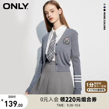 ONLY奥莱夏季新品休闲百搭修身显瘦长袖短款针织开衫女商品大图