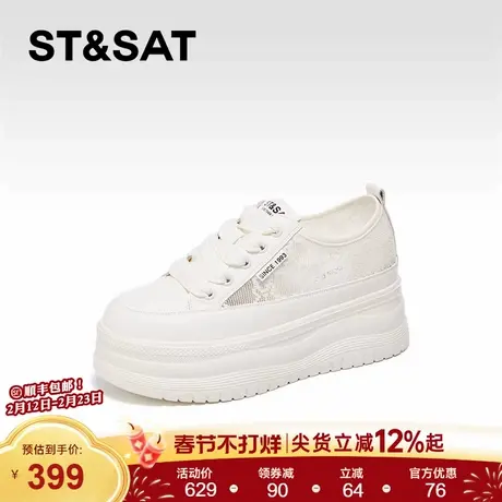 星期六网面透气休闲板鞋女款春季新款厚底增高小白鞋软底舒适女鞋商品大图