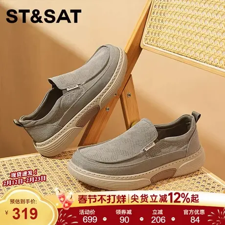 星期六新款男士休闲百搭布鞋男轻便透气软底耐磨防滑一脚蹬懒人鞋商品大图