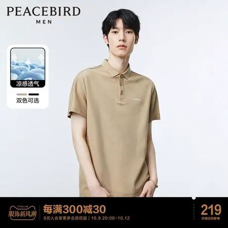 【凉感】太平鸟男装 polo衫男2023年夏季新款织带拼接刺绣t恤图片