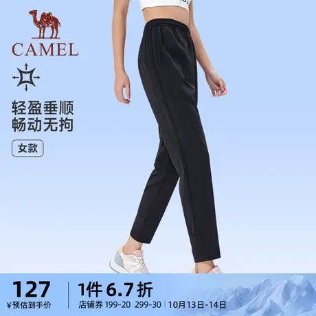 骆驼女装速干九分休闲裤2023春夏新款透气轻薄弹力时尚束脚直筒裤商品大图