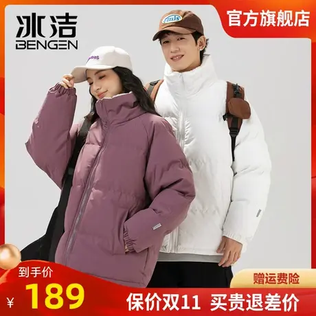 冰洁棉致棉衣棉服外套男女秋冬季新款羽绒棉袄加厚面包服BYBL商品大图