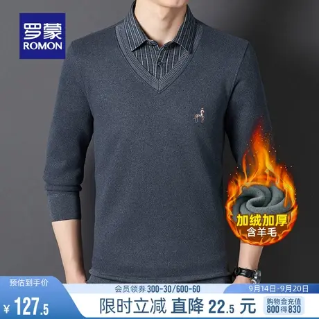 【加绒含羊毛】罗蒙男士针织衫冬季加绒加厚假两件衬衫领保暖毛衫图片