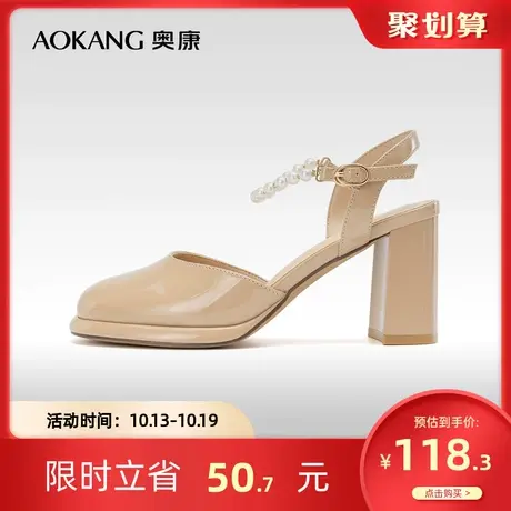 奥康女鞋 夏季气质时尚休闲仙女风包头浅口珍珠女凉鞋高跟鞋图片