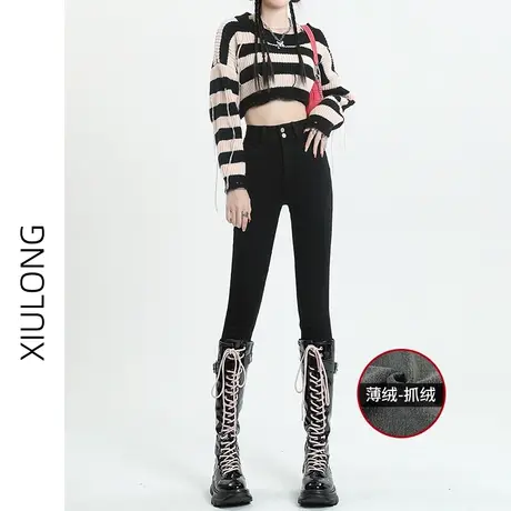 黑色薄绒小脚牛仔裤女秋冬季2023年新款高腰显瘦修身紧身铅笔裤子商品大图