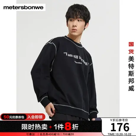 美特斯邦威卫衣明线印花圆领宽松春秋舒适休闲运动上衣商品大图