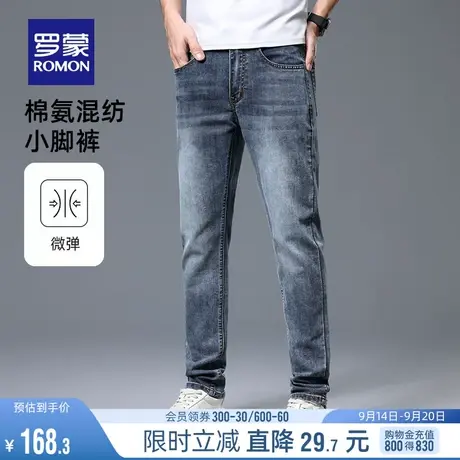 罗蒙中青年男士时尚休闲牛仔裤2023秋季简约潮流百搭修身小脚长裤商品大图