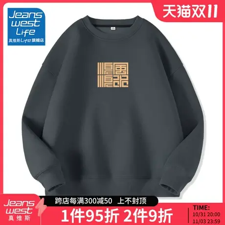 真维斯LIFE女士卫衣春秋款潮牌圆领上衣宽松显瘦oversize外套女M图片